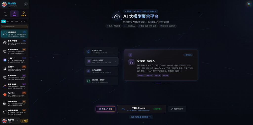 AI技术深度实战